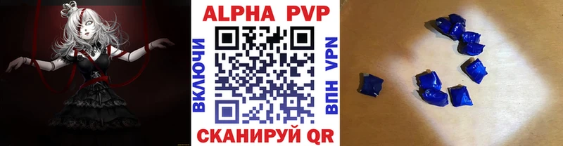 Что такое Порхов Амфетамин  Канабис  БУТИРАТ  ГАШ  МЕФ  Кокаин  Альфа ПВП 