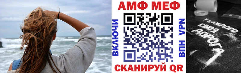 Amphetamine VHQ  магазин  наркотиков  Порхов 