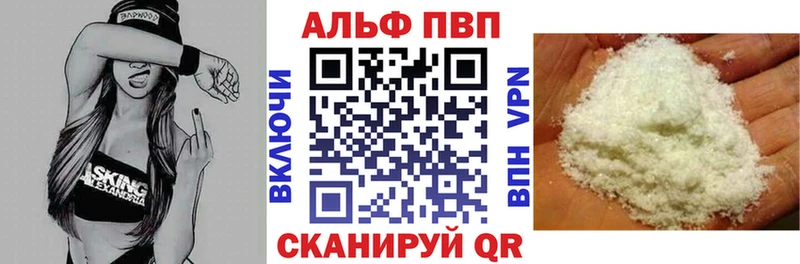 APVP Crystall  Порхов 