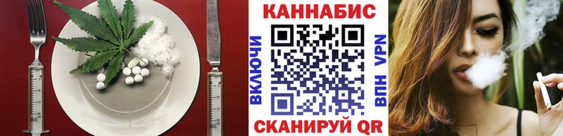 Печенье с ТГК марихуана  Порхов 