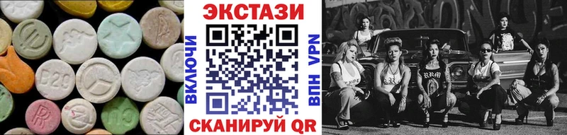ЭКСТАЗИ бентли  Порхов 