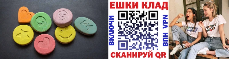 Ecstasy VHQ Порхов