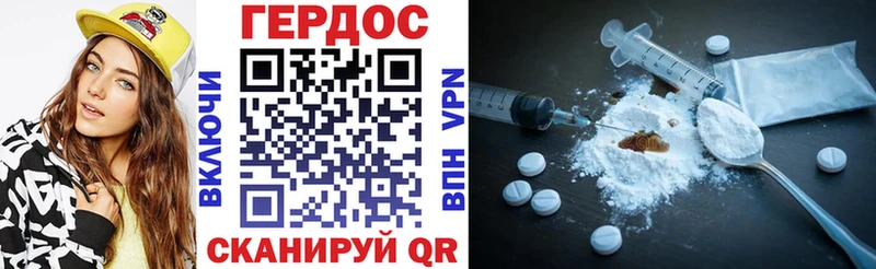 ГЕРОИН Heroin  omg tor  Порхов 