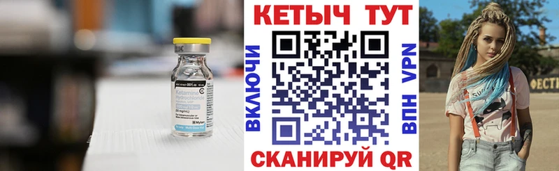 маркетплейс официальный сайт  KRAKEN рабочий сайт  Порхов  Кетамин VHQ 