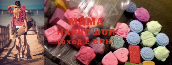 MDMA Premium VHQ Армянск