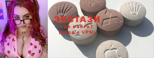 MDMA Premium VHQ Армянск