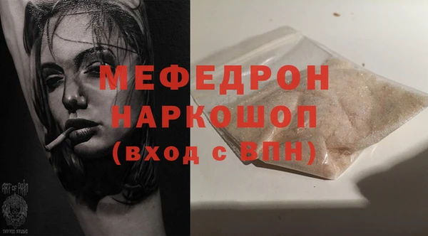 меф Аркадак