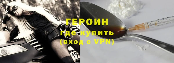 MDMA Premium VHQ Армянск