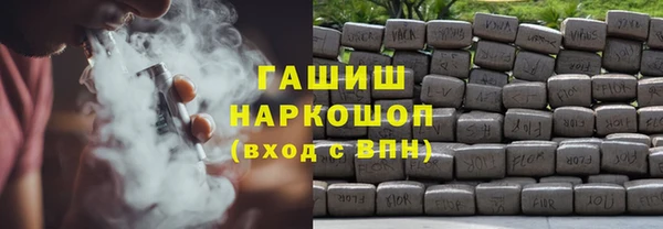 меф Аркадак