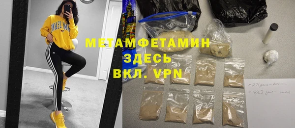 прущие крисы Тобольск