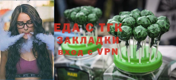 MDMA Premium VHQ Армянск