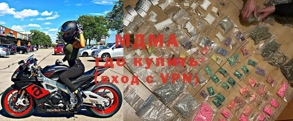MDMA Premium VHQ Армянск