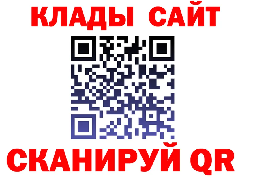 Альфа ПВП Соль маркетплейс площадка блэк спрут Порхов