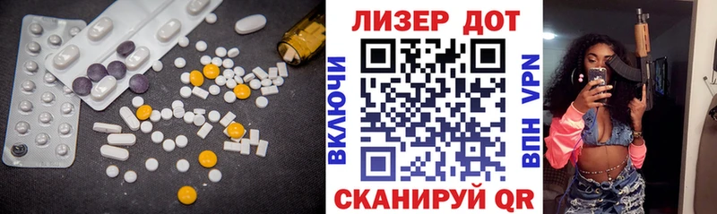 наркотики  Порхов  ЛСД экстази ecstasy 