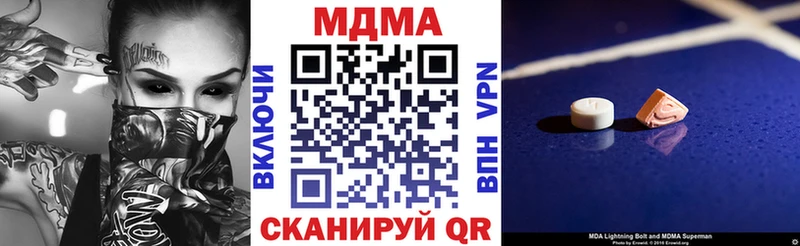 купить наркоту  Порхов  kraken рабочий сайт  MDMA crystal 