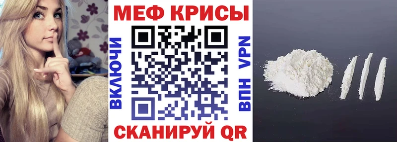 kraken зеркало  наркота  Порхов  мориарти Telegram  МЕФ мука 