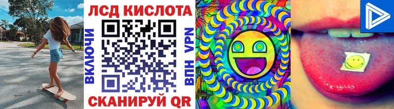 Марки 25I-NBOMe 1500мкг  Порхов 