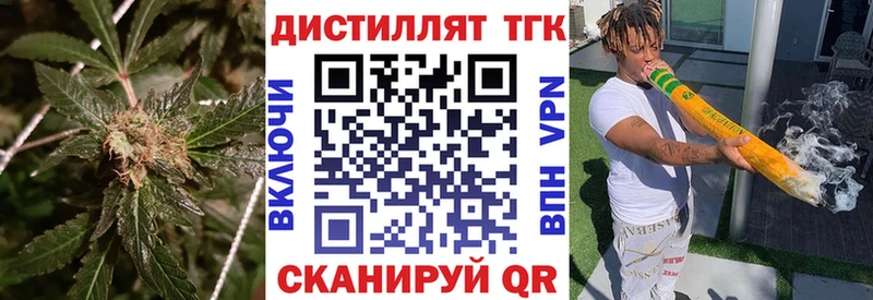 blacksprut ссылки  закладки  Порхов  ТГК Wax 