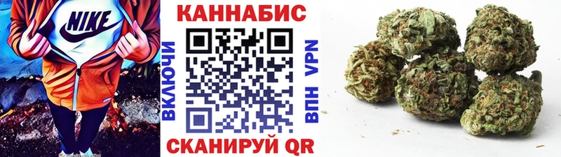 Канабис White Widow  Порхов 